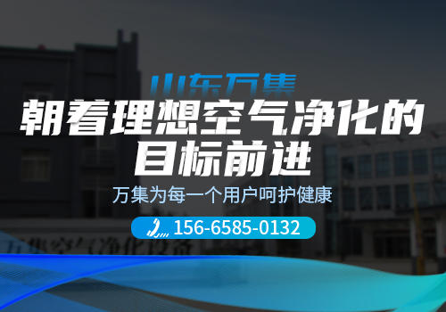 風(fēng)淋室廠家_空氣凈化設(shè)備批發(fā)報(bào)價(jià)